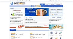 Desktop Screenshot of cn.ningboexport.com
